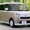 daihatsu move-canbus 2020 CFJ1764397 image 16