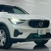 volvo xc40 2023 CFJ1789091 image 10