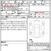 daihatsu tanto 2021 quick_quick_5BA-LA650S_LA650S-0118117 image 7