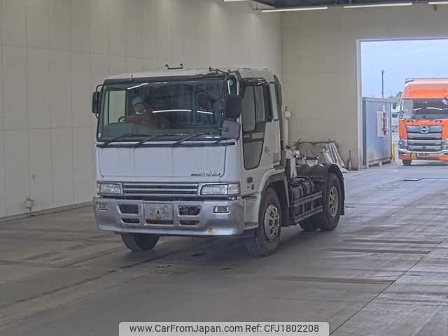 hino profia 1997 CFJ1802208 image 1