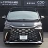 lexus lexus-lm 2023 -LEXUS--Lexus LM 5AA-TAWH15W--TAWH15-0001026---LEXUS--Lexus LM 5AA-TAWH15W--TAWH15-0001026- image 2