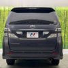 toyota vellfire 2009 -TOYOTA--Vellfire DBA-ANH20W--ANH20-8068697---TOYOTA--Vellfire DBA-ANH20W--ANH20-8068697- image 16