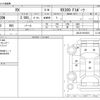 lexus rx 2020 CFJ1601604 image 3