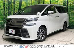 toyota vellfire 2015 -TOYOTA--Vellfire DBA-AGH30W--AGH30-0053777---TOYOTA--Vellfire DBA-AGH30W--AGH30-0053777-