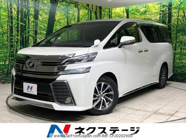 toyota vellfire 2015 -TOYOTA--Vellfire DBA-AGH30W--AGH30-0053777---TOYOTA--Vellfire DBA-AGH30W--AGH30-0053777- image 1