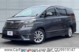 toyota vellfire 2009 -TOYOTA--Vellfire DBA-ANH20W--ANH20-8059525---TOYOTA--Vellfire DBA-ANH20W--ANH20-8059525-