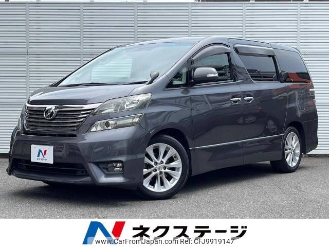 toyota vellfire 2009 -TOYOTA--Vellfire DBA-ANH20W--ANH20-8059525---TOYOTA--Vellfire DBA-ANH20W--ANH20-8059525- image 1