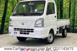 nissan clipper-truck 2019 -NISSAN--Clipper Truck EBD-DR16T--DR16T-521864---NISSAN--Clipper Truck EBD-DR16T--DR16T-521864-
