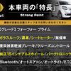 smart forfour 2017 CFJ1781969 image 3