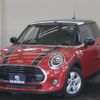 mini mini-others 2020 CFJ1661116 image 1