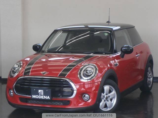 mini mini-others 2020 CFJ1661116 image 1