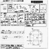 daihatsu mira-van 2017 -DAIHATSU 【福岡 480ﾌ9676】--Mira Van L275V-1039412---DAIHATSU 【福岡 480ﾌ9676】--Mira Van L275V-1039412- image 3