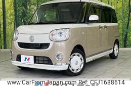 daihatsu move-canbus 2017 CFJ1688614