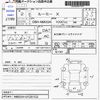 toyota roomy 2020 -TOYOTA--Roomy M900A--M900A-0426102---TOYOTA--Roomy M900A--M900A-0426102- image 3