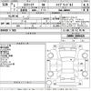 toyota esquire 2019 -TOYOTA--Esquire ZWR80G-0406426---TOYOTA--Esquire ZWR80G-0406426- image 3