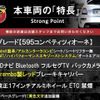 abarth 595 2018 CFJ1635889 image 3