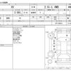 subaru xv 2013 -SUBARU--Subaru XV DBA-GP7--GP7-029612---SUBARU--Subaru XV DBA-GP7--GP7-029612- image 3