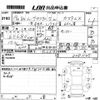 daihatsu move 2007 -DAIHATSU 【岡山 581ち】--Move L175S-0081145---DAIHATSU 【岡山 581ち】--Move L175S-0081145- image 3