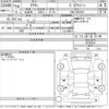 toyota crown 2012 CFJ1593136 image 3