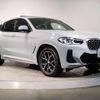 bmw x4 2022 quick_quick_3DA-VJ20_WBA32CA0009N74016 image 16