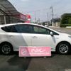 toyota prius-α 2014 -TOYOTA--Prius α DAA-ZVW40W--ZVW40-0011002---TOYOTA--Prius α DAA-ZVW40W--ZVW40-0011002- image 5