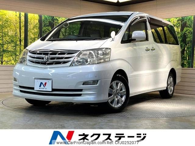 toyota alphard 2005 -TOYOTA--Alphard DBA-ANH15W--ANH15-0031484---TOYOTA--Alphard DBA-ANH15W--ANH15-0031484- image 1