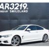 bmw 4-series 2014 -BMW 【名変中 】--BMW 4 Series 3N20--0F994866---BMW 【名変中 】--BMW 4 Series 3N20--0F994866- image 1