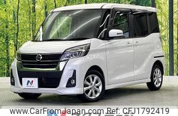nissan dayz-roox 2019 CFJ1792419