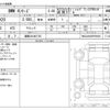 bmw 4-series 2023 CFJ1726202 image 3
