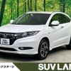 honda vezel 2014 -HONDA--VEZEL DAA-RU3--RU3-1022021---HONDA--VEZEL DAA-RU3--RU3-1022021- image 1