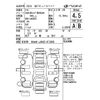 daihatsu tanto 2019 -DAIHATSU--Tanto LA600S-0772009---DAIHATSU--Tanto LA600S-0772009- image 4