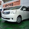 toyota noah 2013 quick_quick_ZRR70G_ZRR70G-0573731 image 14