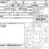 toyota voxy 2023 -TOYOTA 【前橋 300つ6479】--Voxy MZRA90W-0053657---TOYOTA 【前橋 300つ6479】--Voxy MZRA90W-0053657- image 3