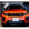 land-rover range-rover 2017 -ROVER--Range Rover CBA-LV2A--SALVA5AG5HH202172---ROVER--Range Rover CBA-LV2A--SALVA5AG5HH202172- image 6