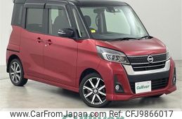 nissan dayz-roox 2019 -NISSAN--DAYZ Roox DBA-B21A--B21A-0564797---NISSAN--DAYZ Roox DBA-B21A--B21A-0564797-