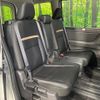 nissan serena 2023 quick_quick_FC28_FC28-014434 image 9