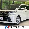 toyota vellfire 2017 -TOYOTA--Vellfire DBA-AGH30W--AGH30-0113067---TOYOTA--Vellfire DBA-AGH30W--AGH30-0113067- image 1