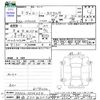 toyota roomy 2021 -TOYOTA 【静岡 530ﾈ2076】--Roomy M900A--M900A-0564624---TOYOTA 【静岡 530ﾈ2076】--Roomy M900A--M900A-0564624- image 3