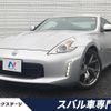 nissan fairlady-z 2015 -NISSAN--Fairlady Z CBA-Z34--Z34-520248---NISSAN--Fairlady Z CBA-Z34--Z34-520248- image 1