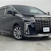 toyota alphard 2020 -TOYOTA--Alphard 3BA-AGH30W--AGH30-0345314---TOYOTA--Alphard 3BA-AGH30W--AGH30-0345314- image 1