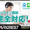 mitsubishi-fuso canter 2017 GOO_NET_EXCHANGE_1002912A30230902W003 image 34