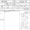 toyota corolla-axio 2021 quick_quick_6AA-NKE165_NKE165-7249290 image 6