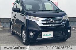 nissan dayz 2015 -NISSAN--DAYZ DBA-B21W--B21W-0205612---NISSAN--DAYZ DBA-B21W--B21W-0205612-