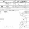 nissan serena 2021 quick_quick_6AA-HFC27_108732 image 6