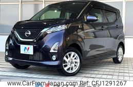 nissan dayz 2020 quick_quick_B47W_B47W-0006607
