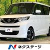 nissan roox 2022 -NISSAN--Roox 5AA-B44A--B44A-0121531---NISSAN--Roox 5AA-B44A--B44A-0121531- image 1