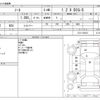 nissan note 2013 CFJ1898381 image 3
