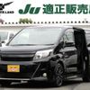 toyota noah 2017 -TOYOTA 【名変中 】--Noah ZRR80W--0330477---TOYOTA 【名変中 】--Noah ZRR80W--0330477- image 1