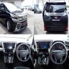 toyota vellfire 2016 quick_quick_DBA-AGH30W_AGH30-0095617 image 2