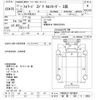 isuzu forward 2005 -ISUZU 【群馬 100ﾁ5953】--Forward FRR34L4-7007654---ISUZU 【群馬 100ﾁ5953】--Forward FRR34L4-7007654- image 3